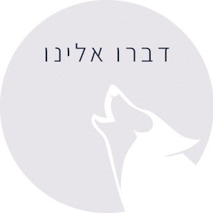 דיג'יי לאירועים | הרכב מוסיקלי לאירועים | להקת אירועים דיג'יי לאירועים | הרכב מוסיקלי לאירועים | להקת אירועים